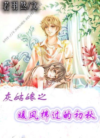 推进智慧养老 大力实施“养老服务+行业”行动