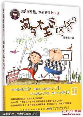舞者芭比
