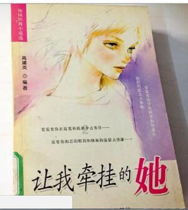 主公莫慌
