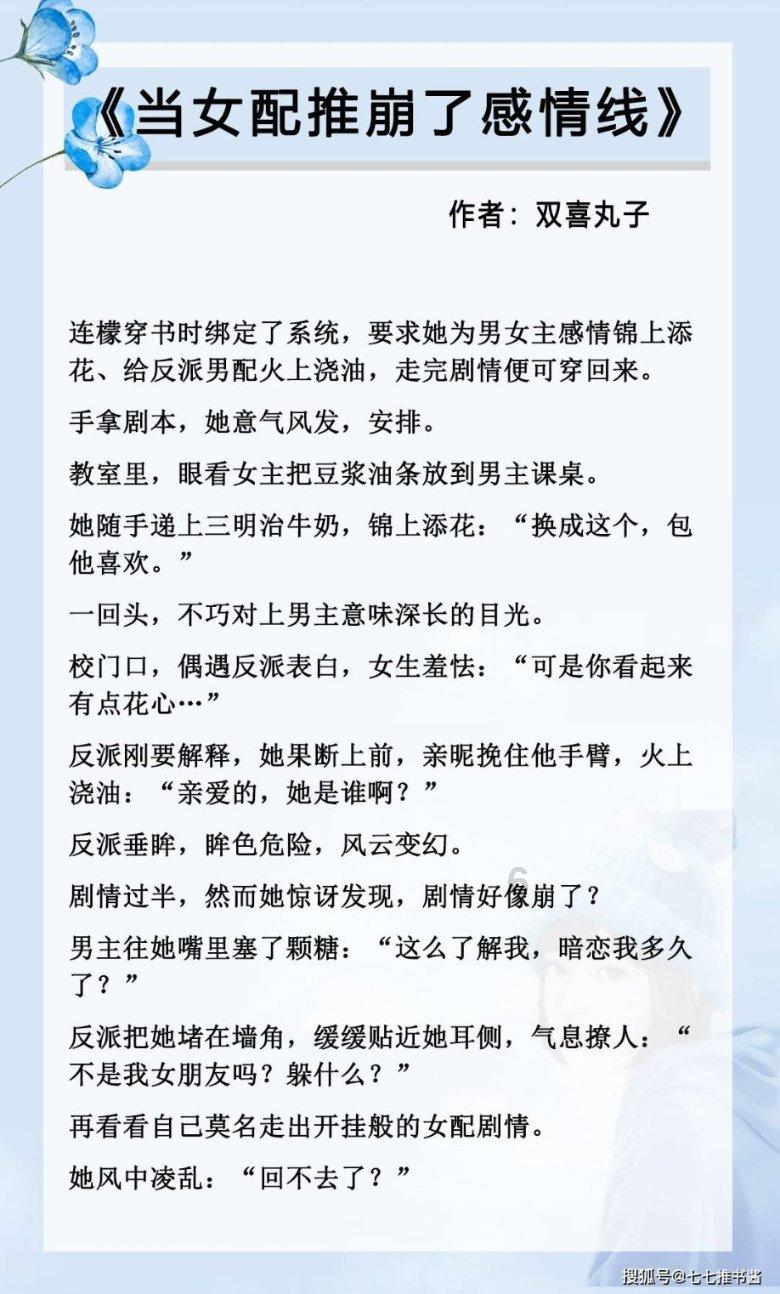 马丁-基翁：对阵米兰时扯下了内斯塔的发带，他哭的像个婴儿