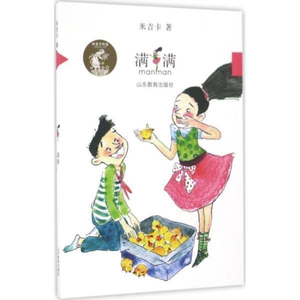 【中崎】华中事务所供 日本SMC带导杆薄型气缸MGPM12-10Z机床加工用