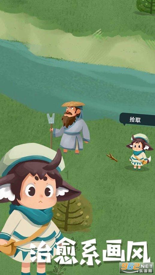 幸运女孩救援