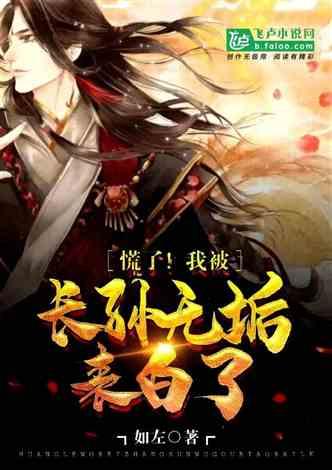 无双大蛇3