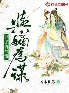 虎扑识货游戏画面