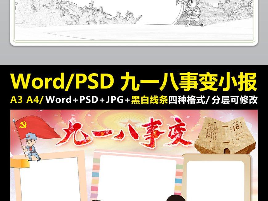滁州市琅琊区丰山街道:“三红”聚力擦亮基层治理“实”字招牌