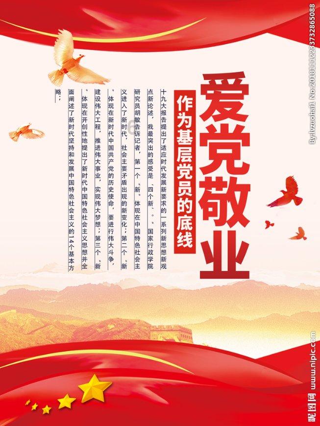 魔晶猎人GO