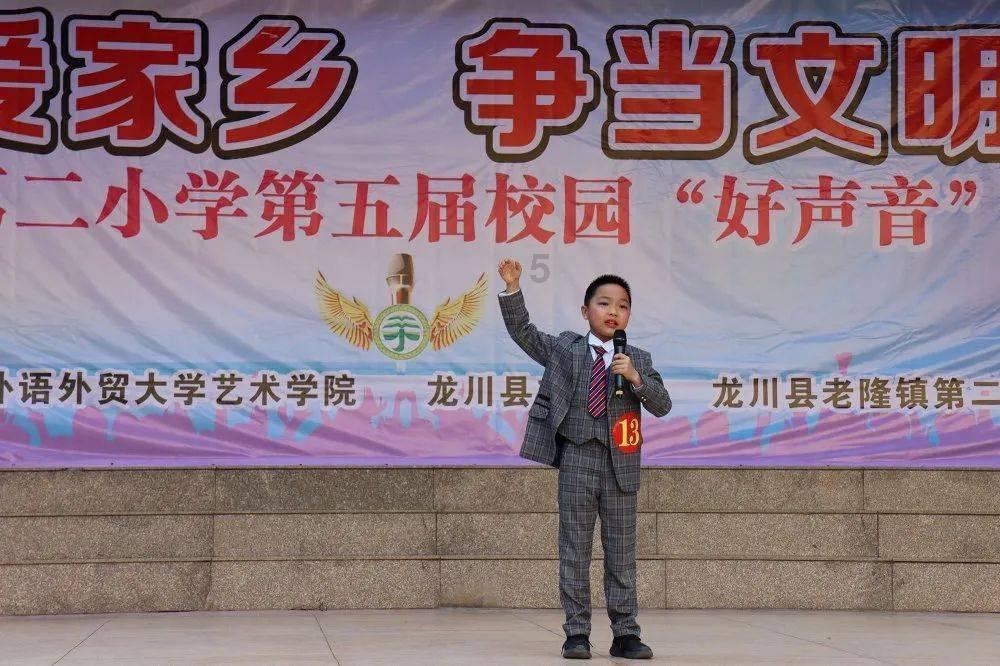 仓鼠学拼音