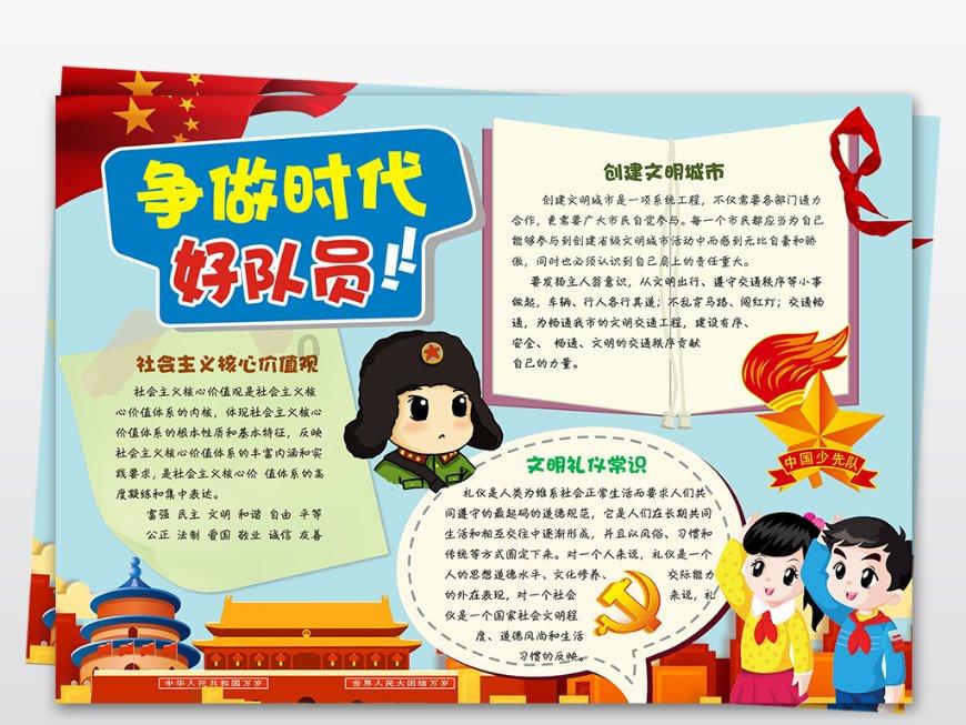 翻转立方体