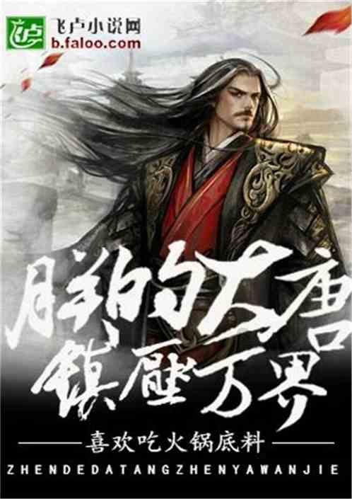 虎扑识货游戏画面