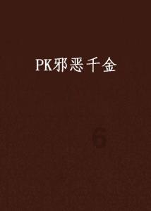 道路交通连连看第三章